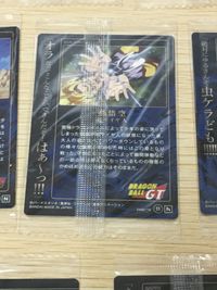 ドラゴンボール ウエハース カード まとめ 魔人ブウ ゴテンクス 超サイヤ人3 孫悟空 フリーザ ナッパ 孫悟空 VS ターレス 8枚 10 08 11 06 03 5-21 バンダイ ウエハース サムネイル 5