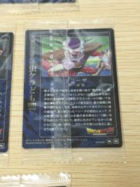 ドラゴンボール ウエハース カード まとめ 魔人ブウ ゴテンクス 超サイヤ人3 孫悟空 フリーザ ナッパ 孫悟空 VS ターレス 8枚 10 08 11 06 03 5-21 バンダイ ウエハース サムネイル 4