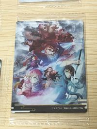 鬼滅の刃 ウエハース カード まとめ キャラクター 技 シーン 竈門炭治郎 竈門禰豆子 蝶舞 戯れ 猗窩座 煉獄杏寿郎 霹靂一閃 六連 竈門炭治郎 竈門禰豆子 刀鍛冶の里編 竈門炭治郎 我妻善逸 嘴平伊之助 8枚 030 バンダイ サムネイル 11