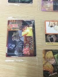 鬼滅の刃 ウエハース カード まとめ キャラクター 技 シーン 竈門炭治郎 竈門禰豆子 蝶舞 戯れ 猗窩座 煉獄杏寿郎 霹靂一閃 六連 竈門炭治郎 竈門禰豆子 刀鍛冶の里編 竈門炭治郎 我妻善逸 嘴平伊之助 8枚 030 バンダイ サムネイル 6