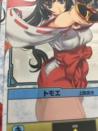 QBデュエル クイーンズブレイド ザ デュエル クイーンズブレイド ザ デュエル メガハウス カード まとめ アクション トモエ けられてバランスを崩す トモエ 武者眠り トモエ 下段攻撃を受ける トモエ 下段スイング 12枚 サムネイル 2
