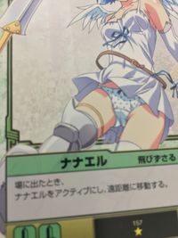 QBデュエル クイーンズブレイド ザ デュエル クイーンズブレイド ザ デュエル メガハウス カード まとめ キャラクター ナナエル ボディを負傷 ナナエル 武器を拾う ナナエル 金の持ちになる ナナエル 翼を負傷 ナナエル 休息 サムネイル 2