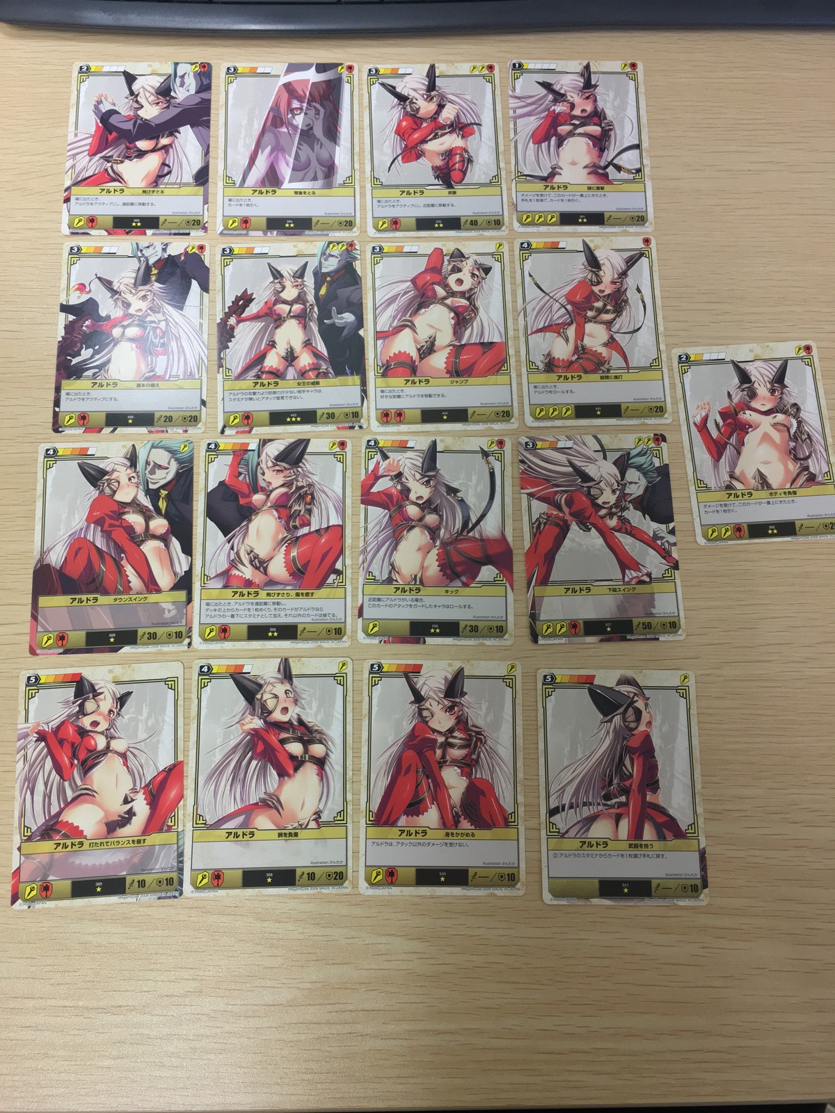 QBデュエル クイーンズブレイド ザ デュエル クイーンズブレイド ザ デュエル メガハウス カード まとめ アクション アルドラ 飛びざさる アルドラ 背後をとる アルドラ 突撃 アルドラ 敵に激撃 アルドラ 基本の構え 17枚