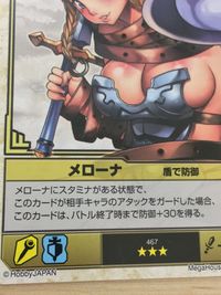 クイーンズブレイド ザ デュエル クイーンズブレイド ザ デュエル メガハウス カード まとめ キャラクター ノワ メローナ アイリ 5枚 276 464 467 463 228 メガハウス TCG サムネイル 7
