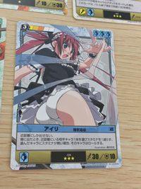 クイーンズブレイド ザ デュエル クイーンズブレイド ザ デュエル メガハウス カード まとめ キャラクター ノワ メローナ アイリ 5枚 276 464 467 463 228 メガハウス TCG サムネイル 2