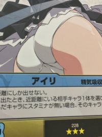 クイーンズブレイド ザ デュエル クイーンズブレイド ザ デュエル メガハウス カード まとめ キャラクター ノワ メローナ アイリ 5枚 276 464 467 463 228 メガハウス TCG サムネイル 3