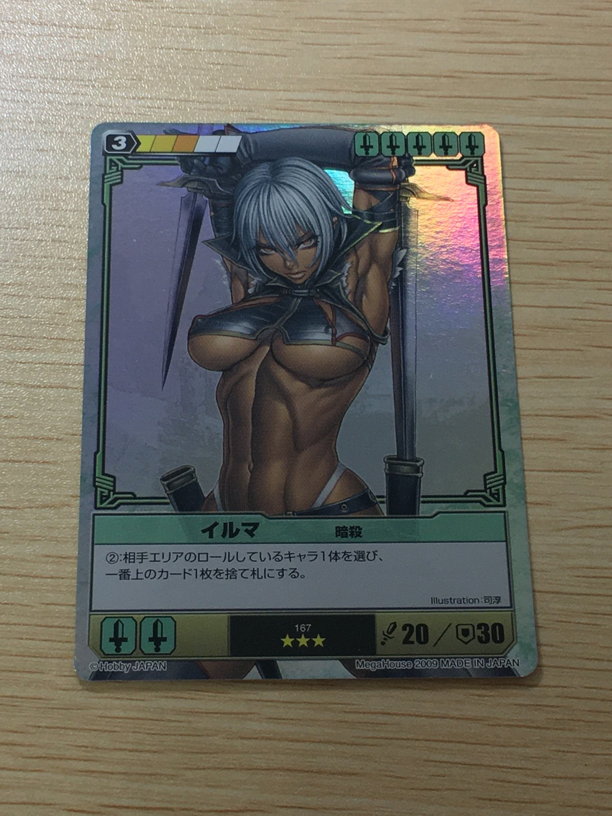 クイーンズブレイド ザ デュエル クイーンズブレイド ザ デュエル メガハウス カード イルマ トレカ 167 ★★★ MegaHouse TCG