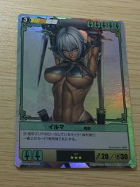 クイーンズブレイド ザ デュエル クイーンズブレイド ザ デュエル メガハウス カード イルマ トレカ 167 ★★★ MegaHouse TCG サムネイル 4