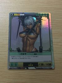 クイーンズブレイド ザ デュエル クイーンズブレイド ザ デュエル メガハウス カード イルマ トレカ 167 ★★★ MegaHouse TCG サムネイル 1