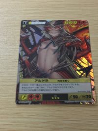 QB ザ デュエル クイーンズブレイド ザ デュエル クイーンズブレイド ザ デュエル メガハウス カード アルドラ トレカ 493 ★★★ メガハウス TCG サムネイル 5