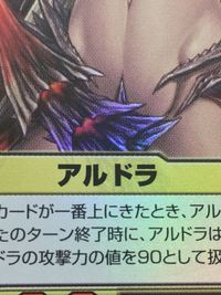 QB ザ デュエル クイーンズブレイド ザ デュエル クイーンズブレイド ザ デュエル メガハウス カード アルドラ トレカ 493 ★★★ メガハウス TCG サムネイル 2