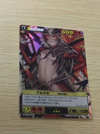 QB ザ デュエル クイーンズブレイド ザ デュエル クイーンズブレイド ザ デュエル メガハウス カード アルドラ トレカ 493 ★★★ メガハウス TCG サムネイル 4