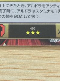 QB ザ デュエル クイーンズブレイド ザ デュエル クイーンズブレイド ザ デュエル メガハウス カード アルドラ トレカ 493 ★★★ メガハウス TCG サムネイル 3