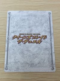 クイーンズブレイド ザ デュエル クイーンズブレイド ザ デュエル メガハウス カード クローデット トレカ 249 ★★★ MegaHouse TCG サムネイル 8