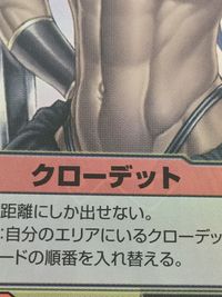 クイーンズブレイド ザ デュエル クイーンズブレイド ザ デュエル メガハウス カード クローデット トレカ 249 ★★★ MegaHouse TCG サムネイル 2