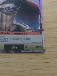 クイーンズブレイド ザ デュエル クイーンズブレイド ザ デュエル メガハウス カード クローデット トレカ 249 ★★★ MegaHouse TCG サムネイル 7
