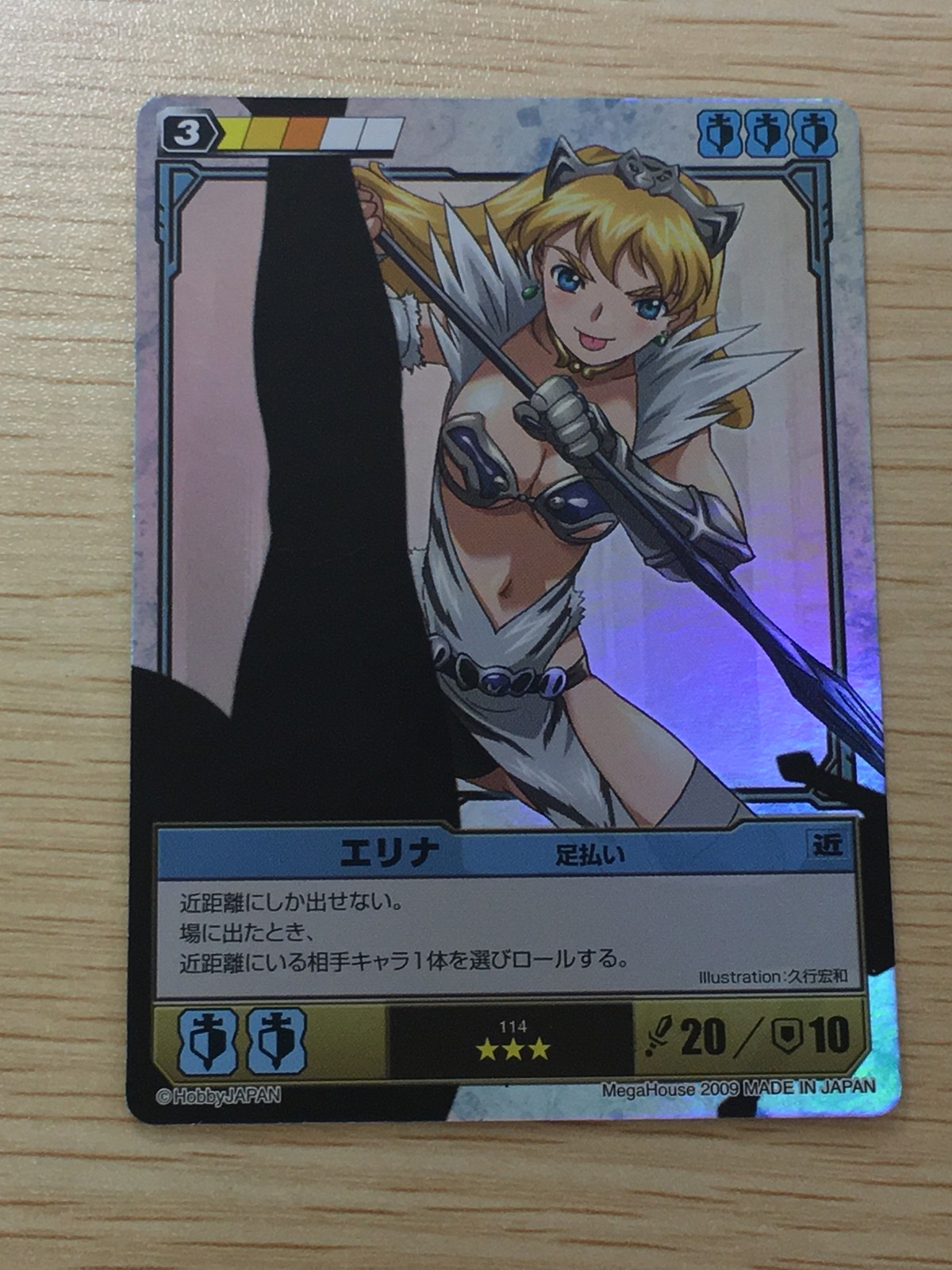 クイーンズブレイド ザ デュエル クイーンズブレイド ザ デュエル メガハウス カード エリナ トレカ 114 ★★★ MegaHouse TCG