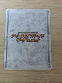 クイーンズブレイド ザ デュエル クイーンズブレイド ザ デュエル メガハウス カード エリナ トレカ 114 ★★★ MegaHouse TCG サムネイル 8