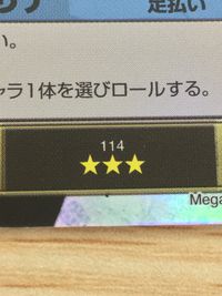 クイーンズブレイド ザ デュエル クイーンズブレイド ザ デュエル メガハウス カード エリナ トレカ 114 ★★★ MegaHouse TCG サムネイル 3