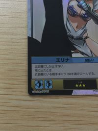クイーンズブレイド ザ デュエル クイーンズブレイド ザ デュエル メガハウス カード エリナ トレカ 114 ★★★ MegaHouse TCG サムネイル 6