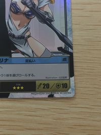 クイーンズブレイド ザ デュエル クイーンズブレイド ザ デュエル メガハウス カード エリナ トレカ 114 ★★★ MegaHouse TCG サムネイル 7