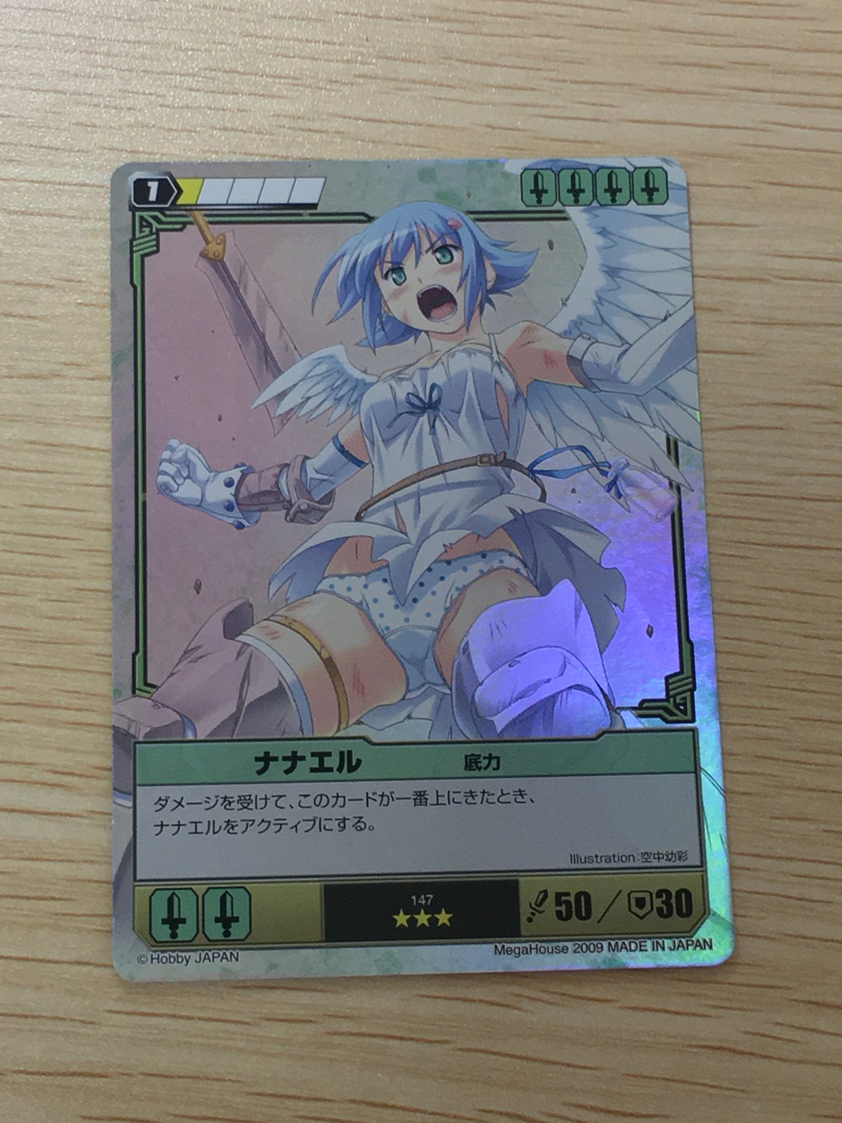 クイーンズブレイド ザ デュエル クイーンズブレイド ザ デュエル メガハウス カード ナナエル トレカ 147 ★★★ メガハウス TCG