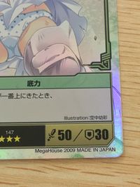クイーンズブレイド ザ デュエル クイーンズブレイド ザ デュエル メガハウス カード ナナエル トレカ 147 ★★★ メガハウス TCG サムネイル 7