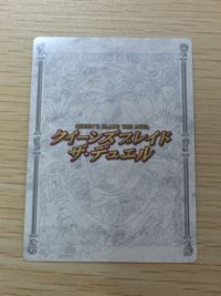 クイーンズブレイド ザ デュエル クイーンズブレイド ザ デュエル メガハウス カード ナナエル トレカ 147 ★★★ メガハウス TCG サムネイル 8