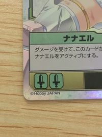 クイーンズブレイド ザ デュエル クイーンズブレイド ザ デュエル メガハウス カード ナナエル トレカ 147 ★★★ メガハウス TCG サムネイル 4