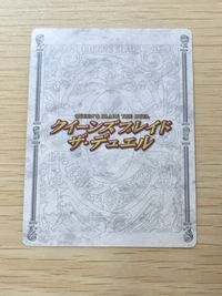 クイーンズブレイド ザ デュエル クイーンズブレイド ザ デュエル メガハウス カード ユーミル トレカ 056 ★★★ メガハウス TCG サムネイル 9