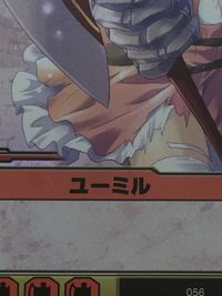 クイーンズブレイド ザ デュエル クイーンズブレイド ザ デュエル メガハウス カード ユーミル トレカ 056 ★★★ メガハウス TCG サムネイル 2