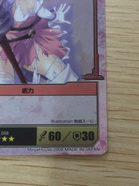 クイーンズブレイド ザ デュエル クイーンズブレイド ザ デュエル メガハウス カード ユーミル トレカ 056 ★★★ メガハウス TCG サムネイル 8