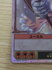 クイーンズブレイド ザ デュエル クイーンズブレイド ザ デュエル メガハウス カード ユーミル トレカ 056 ★★★ メガハウス TCG サムネイル 6