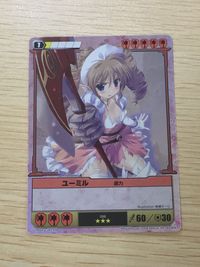 クイーンズブレイド ザ デュエル クイーンズブレイド ザ デュエル メガハウス カード ユーミル トレカ 056 ★★★ メガハウス TCG サムネイル 1