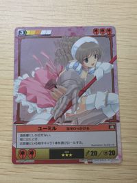 QB ザ デュエル クイーンズブレイド ザ デュエル クイーンズブレイド ザ デュエル メガハウス カード ユーミル トレカ 059 ★★★ MegaHouse TCG サムネイル 1
