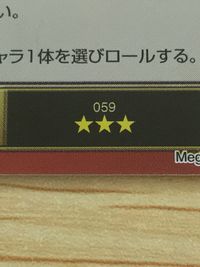 QB ザ デュエル クイーンズブレイド ザ デュエル クイーンズブレイド ザ デュエル メガハウス カード ユーミル トレカ 059 ★★★ MegaHouse TCG サムネイル 3