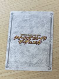 QB ザ デュエル クイーンズブレイド ザ デュエル クイーンズブレイド ザ デュエル メガハウス カード ユーミル トレカ 059 ★★★ MegaHouse TCG サムネイル 8