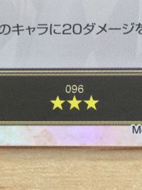 QBデュエル クイーンズブレイド ザ デュエル クイーンズブレイド ザ デュエル メガハウス カード ニクス トレカ 096 ★★★ MegaHouse TCG サムネイル 3