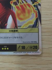 QBデュエル クイーンズブレイド ザ デュエル クイーンズブレイド ザ デュエル メガハウス カード ニクス トレカ 096 ★★★ MegaHouse TCG サムネイル 8
