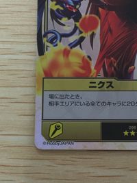 QBデュエル クイーンズブレイド ザ デュエル クイーンズブレイド ザ デュエル メガハウス カード ニクス トレカ 096 ★★★ MegaHouse TCG サムネイル 7