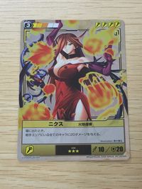 QBデュエル クイーンズブレイド ザ デュエル クイーンズブレイド ザ デュエル メガハウス カード ニクス トレカ 096 ★★★ MegaHouse TCG サムネイル 1