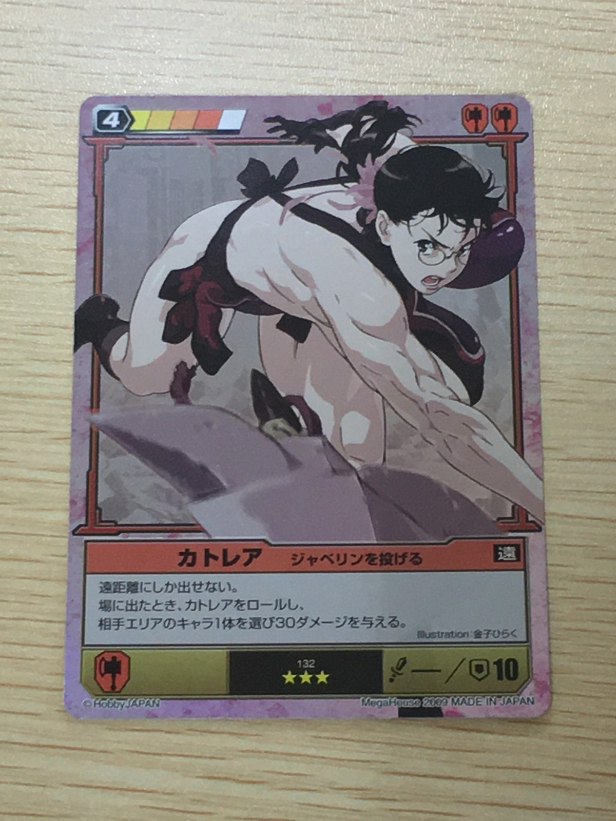 QBザ デュエル クイーンズブレイド ザ デュエル クイーンズブレイド ザ デュエル メガハウス カード カトレア ジャベリンを投げる トレカ 132 ★★★ MegaHouse TCG