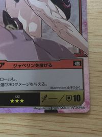 QBザ デュエル クイーンズブレイド ザ デュエル クイーンズブレイド ザ デュエル メガハウス カード カトレア ジャベリンを投げる トレカ 132 ★★★ MegaHouse TCG サムネイル 7