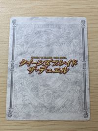 QBザ デュエル クイーンズブレイド ザ デュエル クイーンズブレイド ザ デュエル メガハウス カード カトレア ジャベリンを投げる トレカ 132 ★★★ MegaHouse TCG サムネイル 8