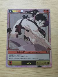 QBザ デュエル クイーンズブレイド ザ デュエル クイーンズブレイド ザ デュエル メガハウス カード カトレア ジャベリンを投げる トレカ 132 ★★★ MegaHouse TCG