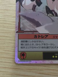 QBザ デュエル クイーンズブレイド ザ デュエル クイーンズブレイド ザ デュエル メガハウス カード カトレア ジャベリンを投げる トレカ 132 ★★★ MegaHouse TCG サムネイル 6