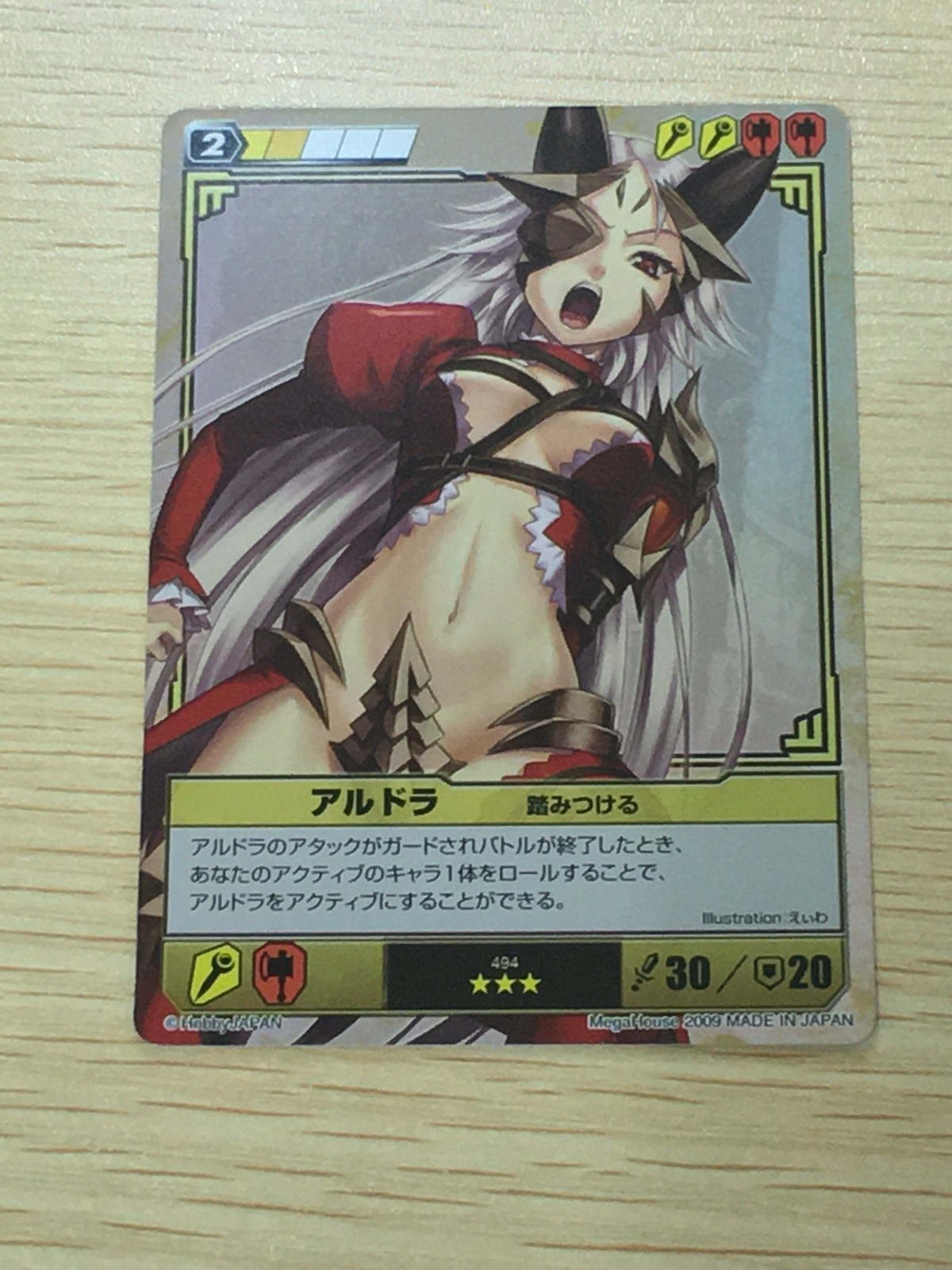 クイーンズブレイド ザ デュエル クイーンズブレイド ザ デュエル メガハウス カード アルドラ トレカ 494 ★★★ メガハウス TCG