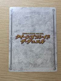 クイーンズブレイド ザ デュエル クイーンズブレイド ザ デュエル メガハウス カード アルドラ トレカ 494 ★★★ メガハウス TCG サムネイル 8