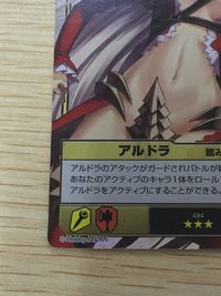 クイーンズブレイド ザ デュエル クイーンズブレイド ザ デュエル メガハウス カード アルドラ トレカ 494 ★★★ メガハウス TCG サムネイル 7