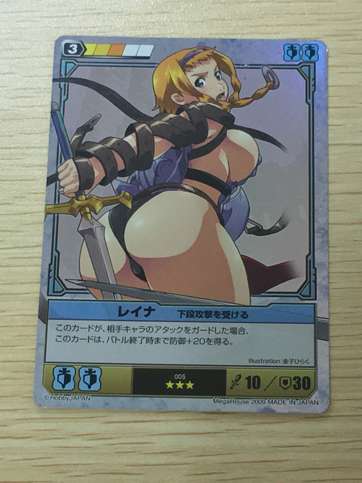QB ザ デュエル クイーンズブレイド ザ デュエル クイーンズブレイド ザ デュエル メガハウス カード レイナ トレカ 005 ★★★ MegaHouse TCG